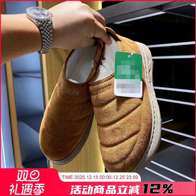 男鞋一脚蹬户外棉靴休闲鞋