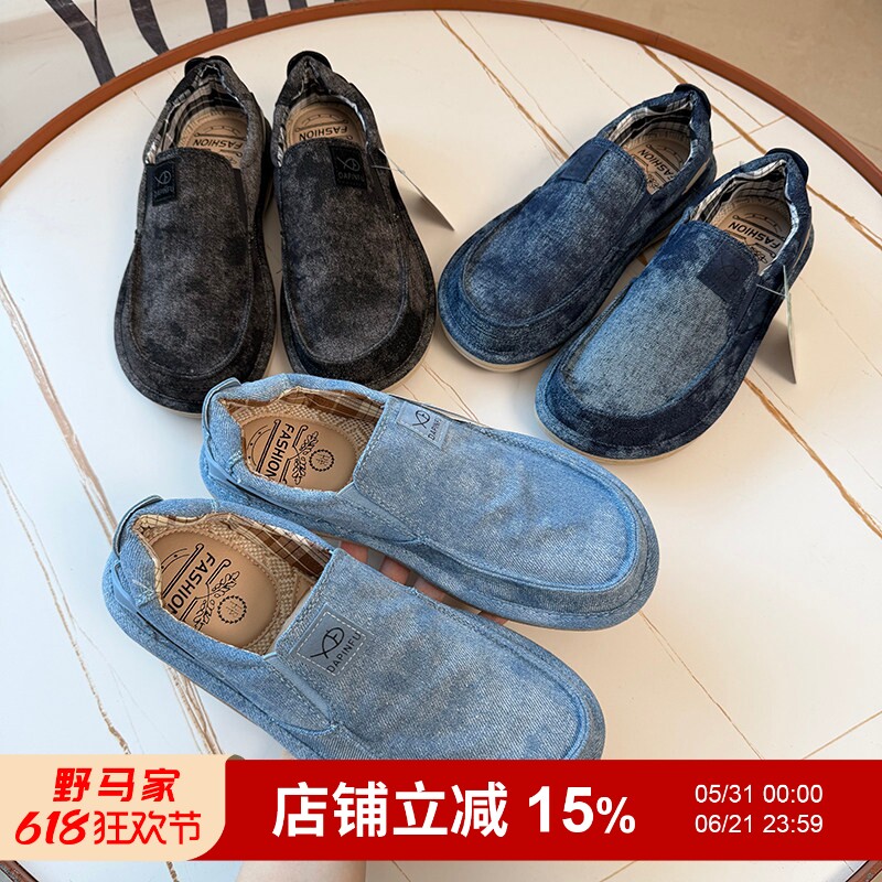 外贸原单】扎染牛仔布！春夏男士户外舒适一脚蹬软底休闲渔夫鞋潮