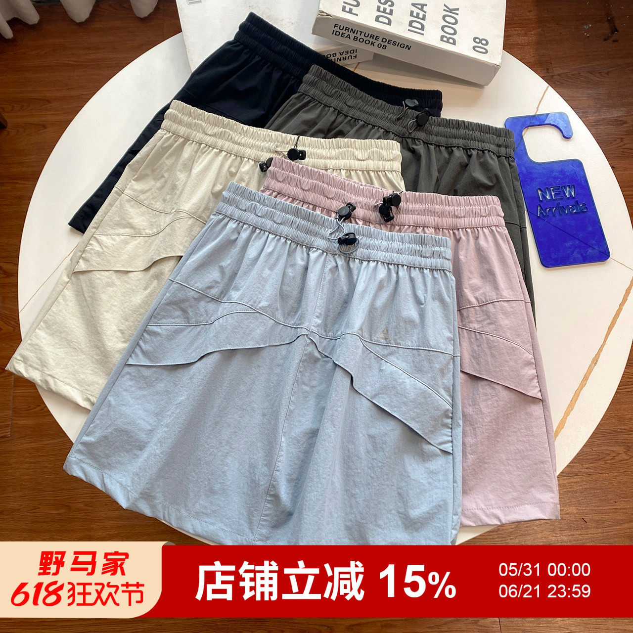 山系户外】防走光内衬！夏季女士时尚休闲松紧腰工装A字短裙裤裙