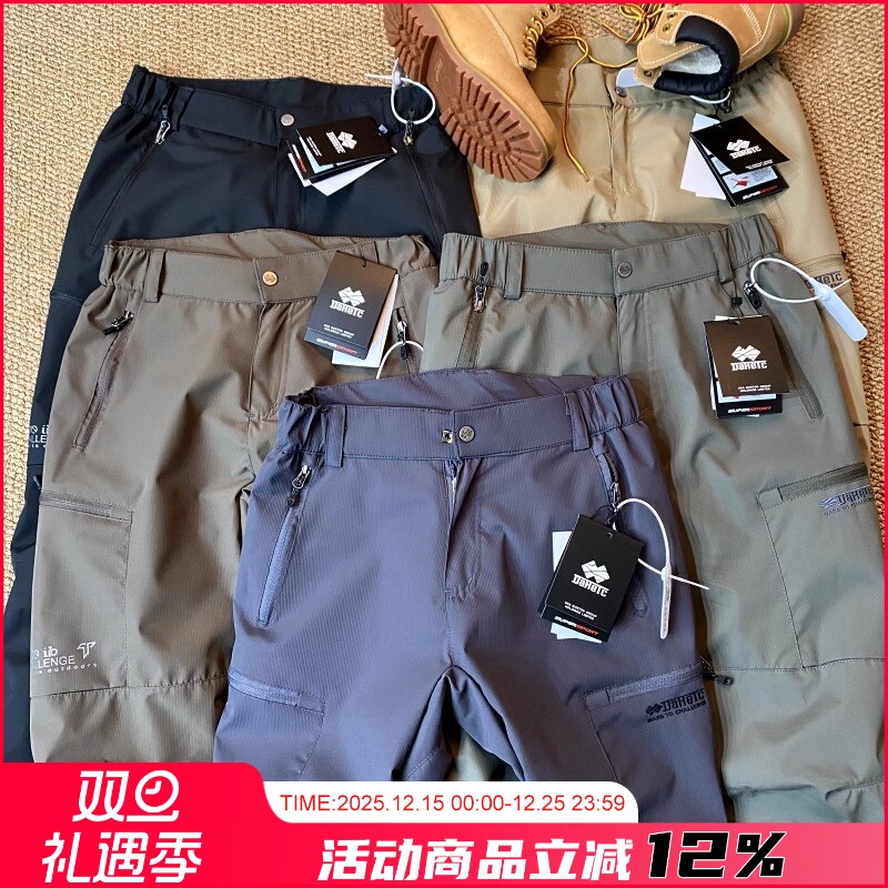 冲锋裤机能裤加绒休闲裤