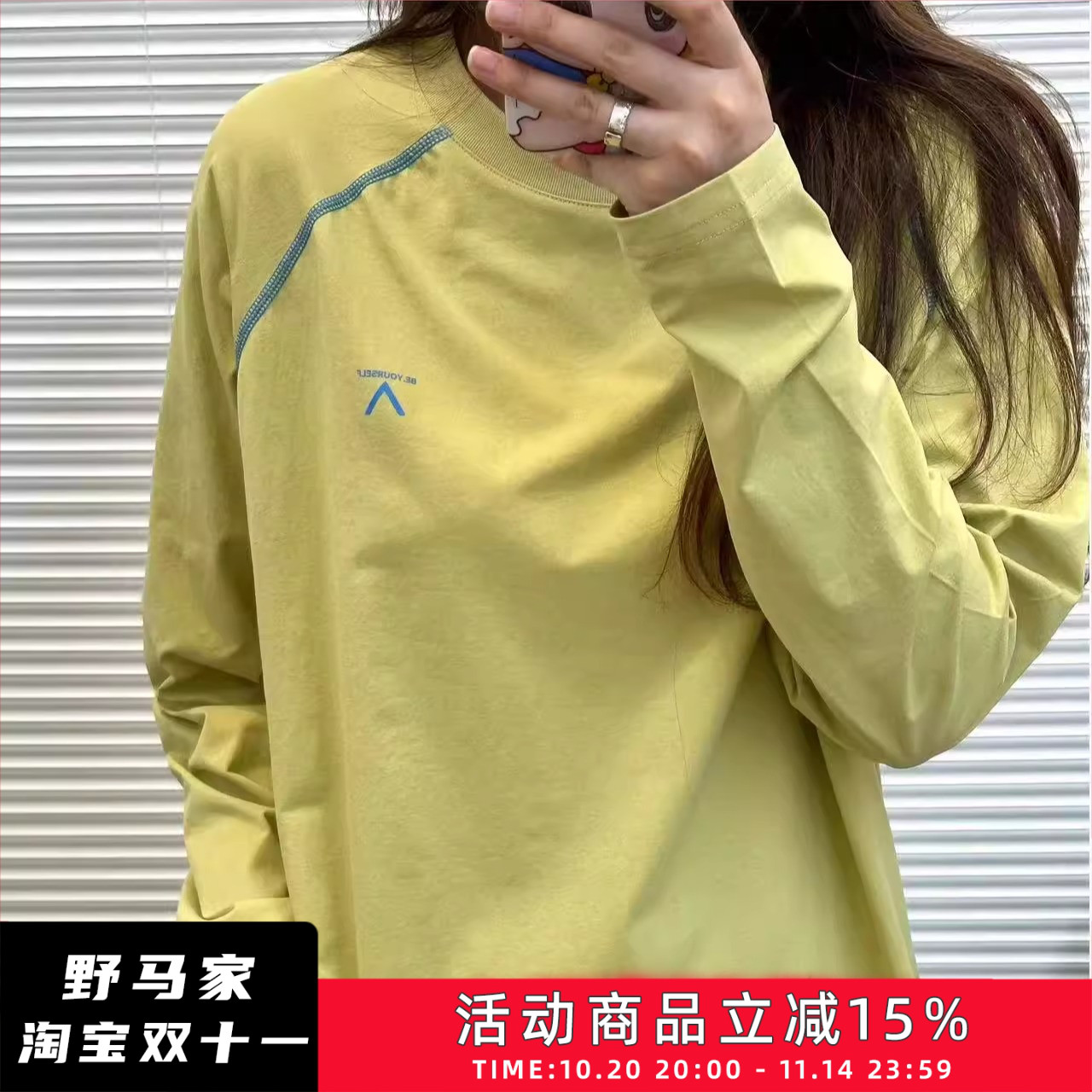 【汗隐无痕】秋季新品跑步长袖情侣款运动T/户外骑行透气打底衫潮