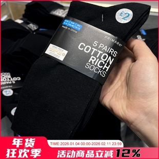 一把五双!排湿透气!外贸男士纯色百搭加厚舒适长筒运动休闲袜子