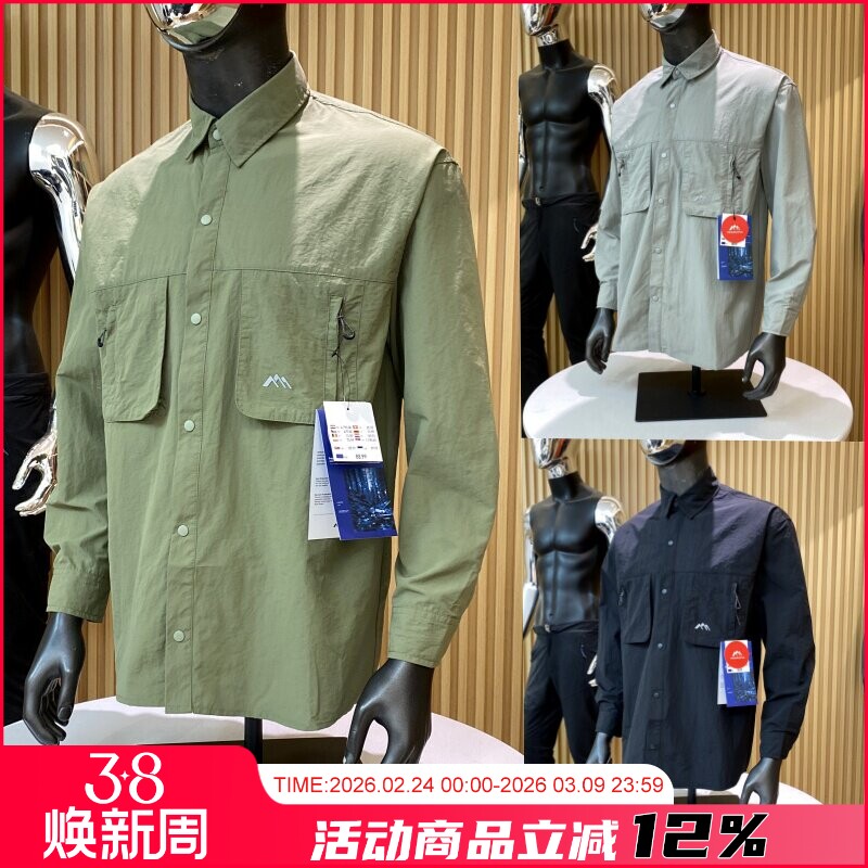 山系高街风！硅胶印花！春季男女情侣轻工装翻领宽松休闲百搭衬衫