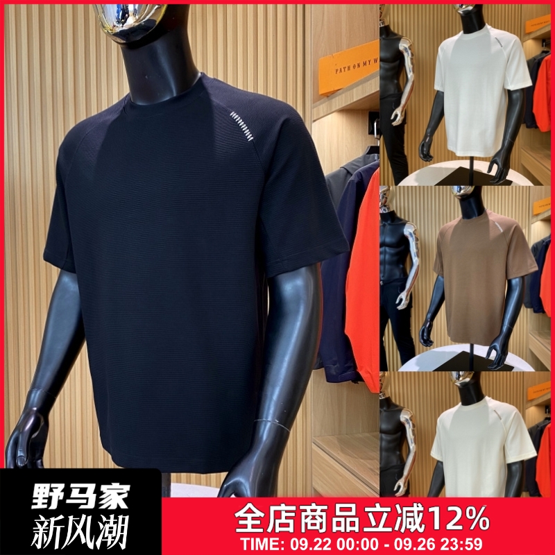 夏季男士百搭阔版针织短袖T恤衫