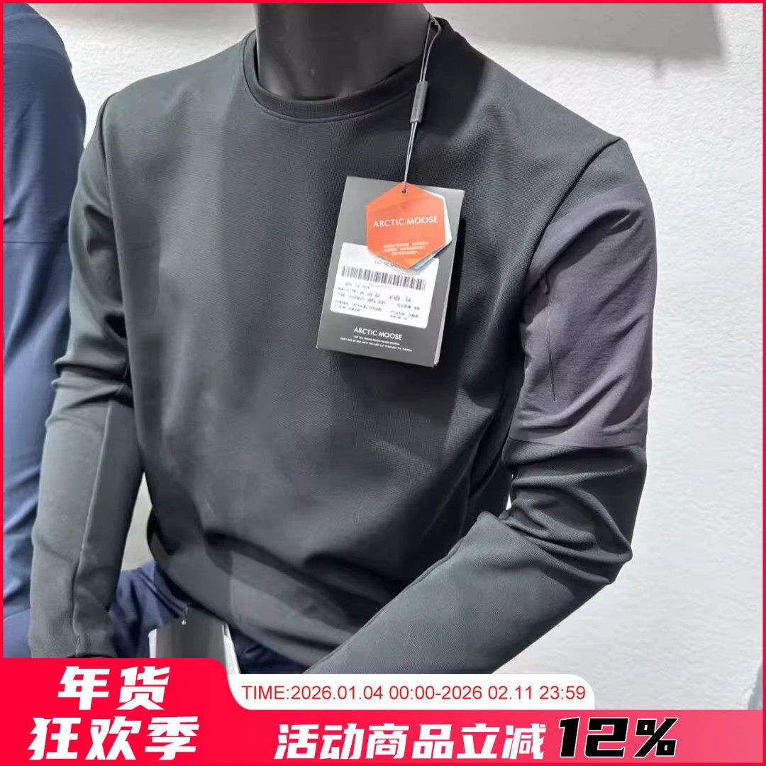 鼎力主推！户外飞禽猛货！秋冬华夫格肌理感速干透气打底衫T恤男,男装,T恤,淘宝优惠券,粉丝福利购,淘宝优惠卷