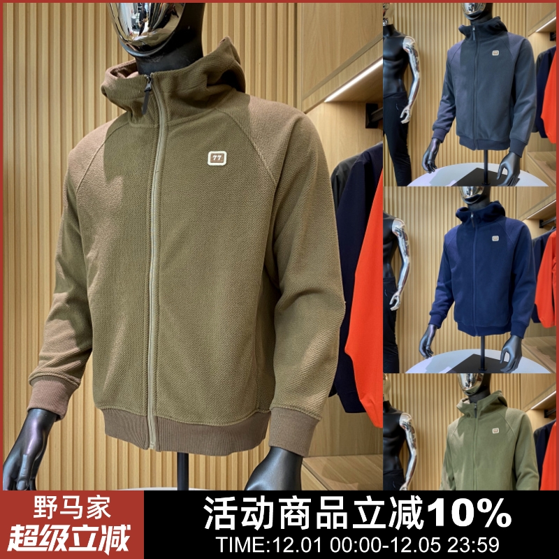 加绒加厚保暖连帽卫衣