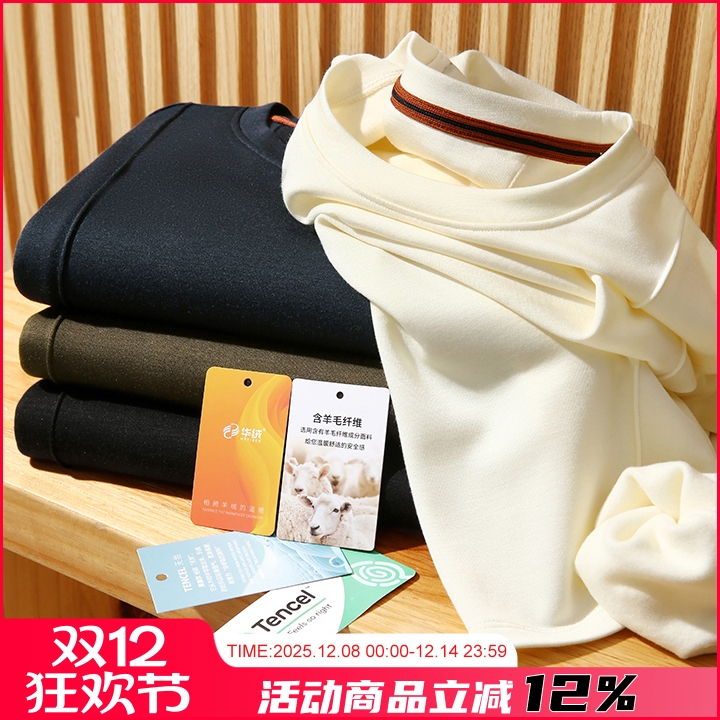 意奢老钱风男士华绒绵羊毛打底衫