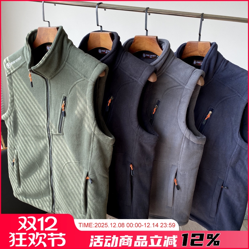 户外保暖摇粒绒立领纯色加绒马甲