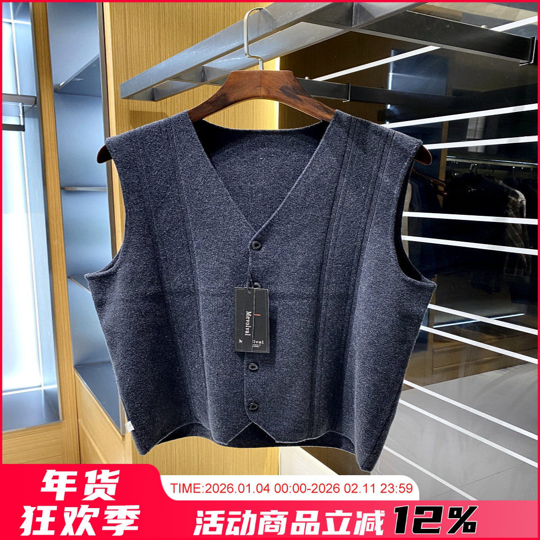 日单！高及感十足 软糯亲肤秋冬季新品男士V领开衫针织衫毛衣背心,男装,常规马甲,淘宝优惠券,粉丝福利购,淘宝优惠卷