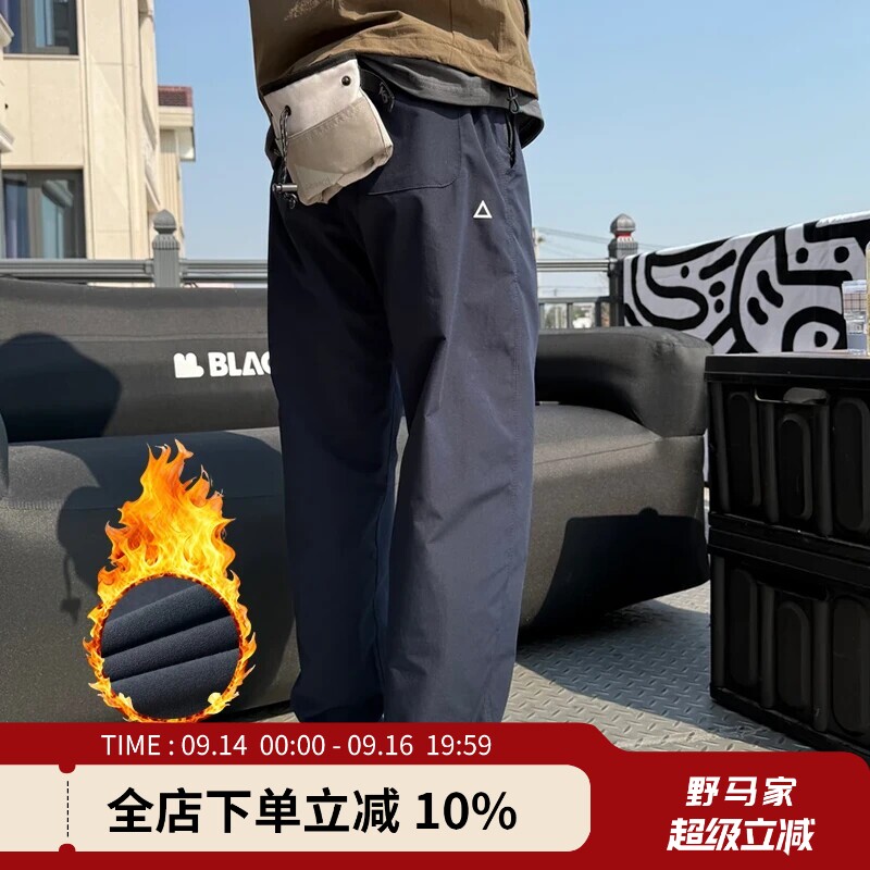 男士防撕裂透气休闲裤潮
