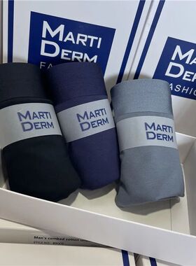 HK在售690米！3条礼盒装！男新款纯色一片式无痕内裤平角裤四角裤