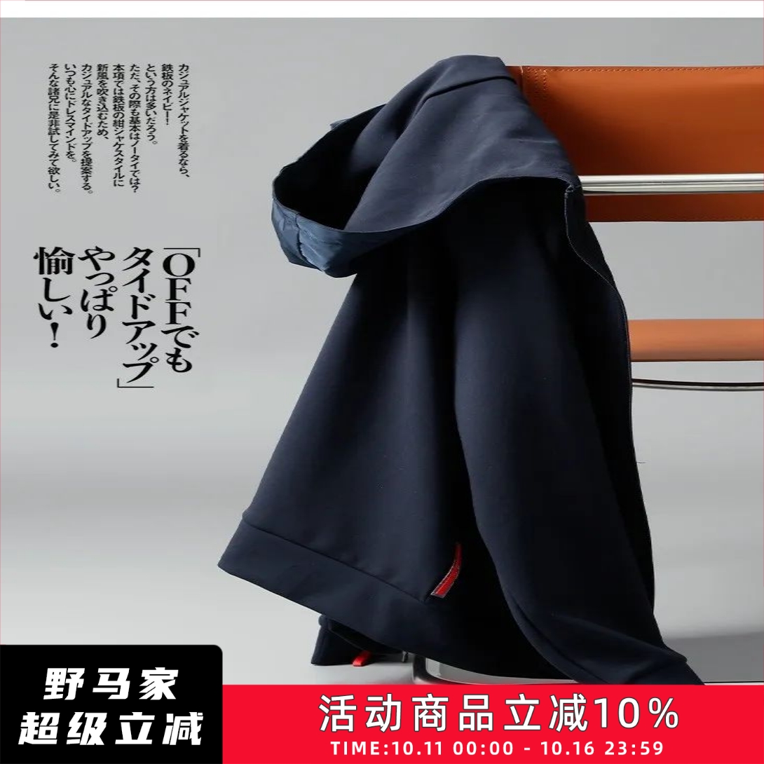 简约纯色帽衫男子休闲夹克