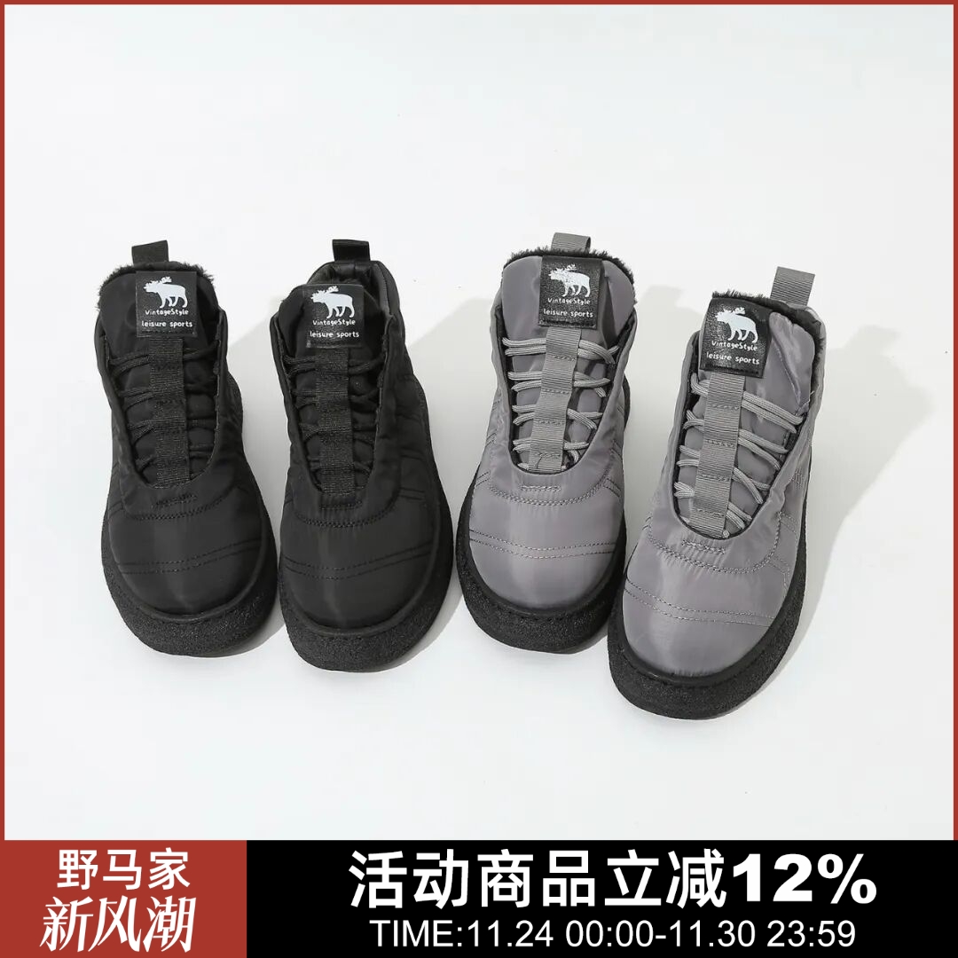 冬季男士福利款轻盈防泼水棉鞋