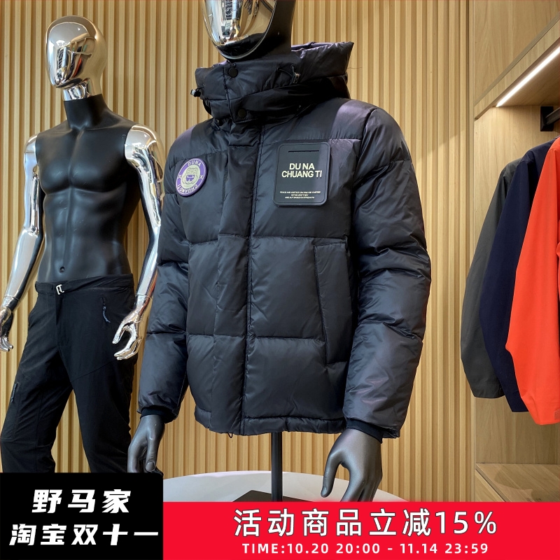90白鸭绒保暖御寒羽绒服外套