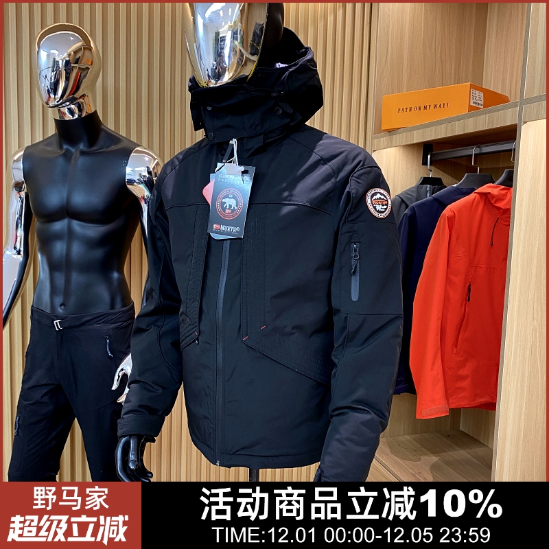 北欧挪威风雪无阻高端户外鹅绒服