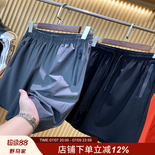 松紧腰直筒裤短裤高弹力冰丝裤