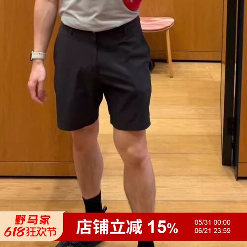 LU平替风洞3.0透气短裤