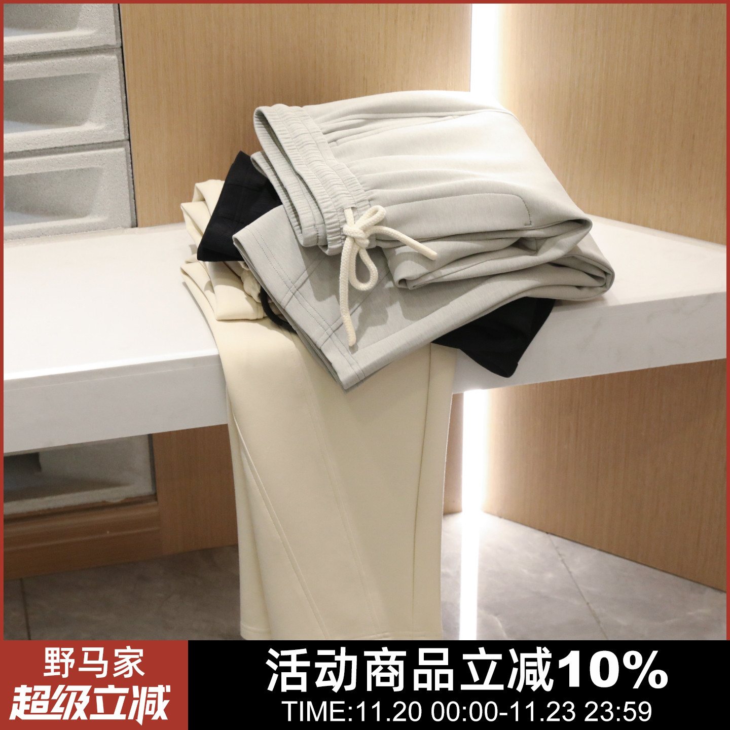 通勤户外休闲运动空气层弹力卫裤