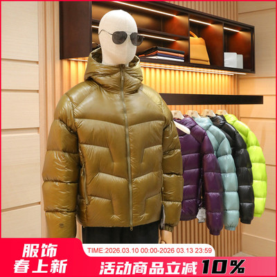 5000GT雪山系列90白鹅绒羽绒服