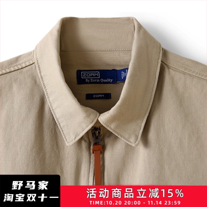 传写经典哈灵顿G9双色翻领夹克