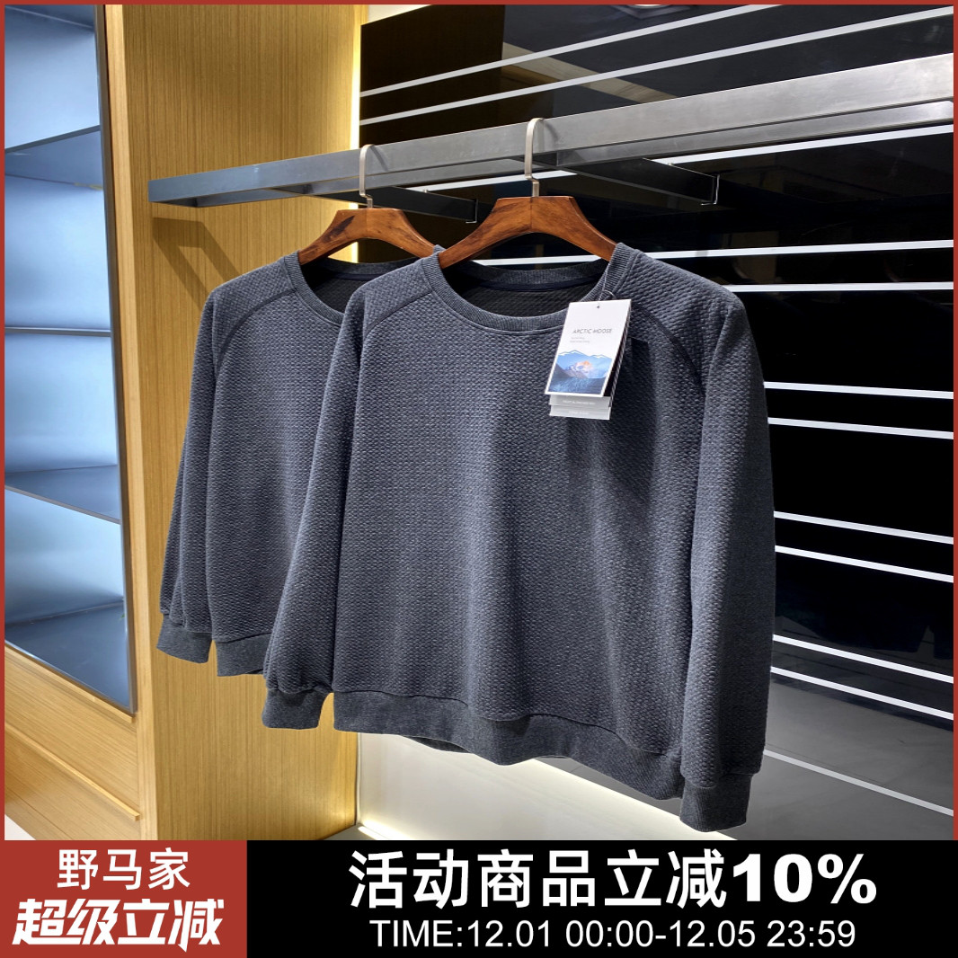 速干亲肤弹力卫衣都市机能外套