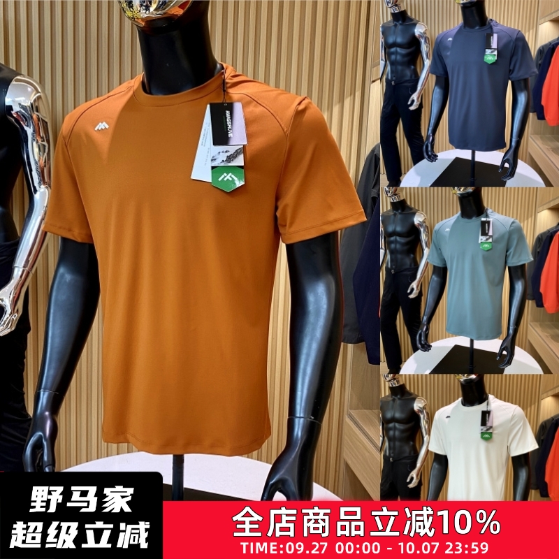 男士户外速干运动短袖T恤衫