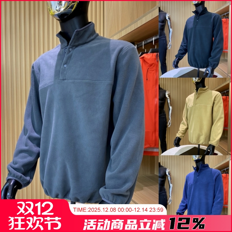 保暖户外抓绒衣保暖户外抓绒衣