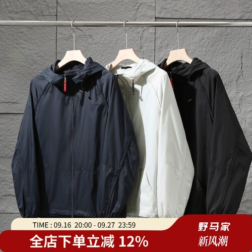 春季新品男士轻量化纯色外套夹克