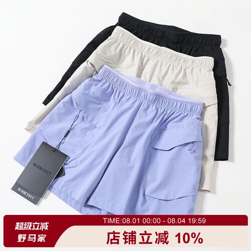 夏季男女户外轻薄运动训练短裤