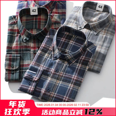 全棉水洗磨毛法兰绒格纹扣领衬衫