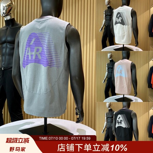 夏季男女户外运动轻薄速干背心