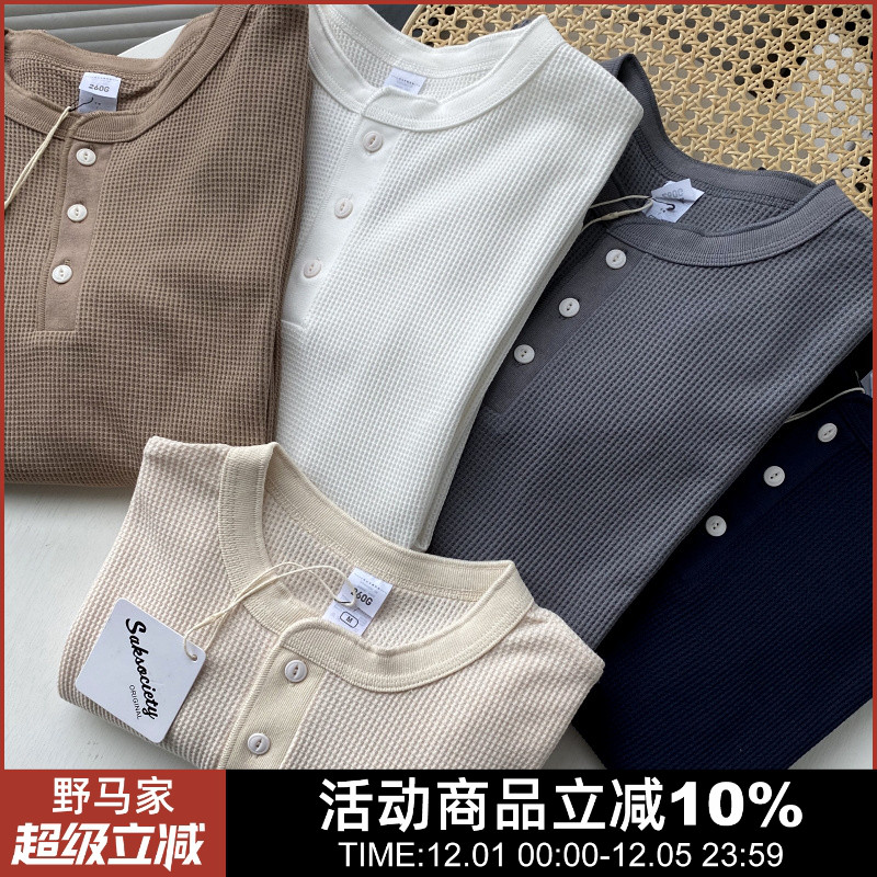 华夫格肌理亨利领长袖T恤男装