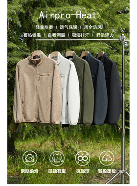 轻暖御寒！AIRPRO-HEAT科技暖绒~意式高端秋冬男士针织抓绒衣外套