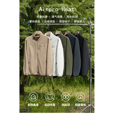 AIRPRO-HEAT科技暖绒针织抓绒衣