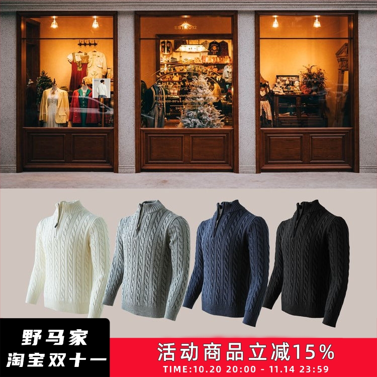 休闲运动纯棉针织衫弹力透气