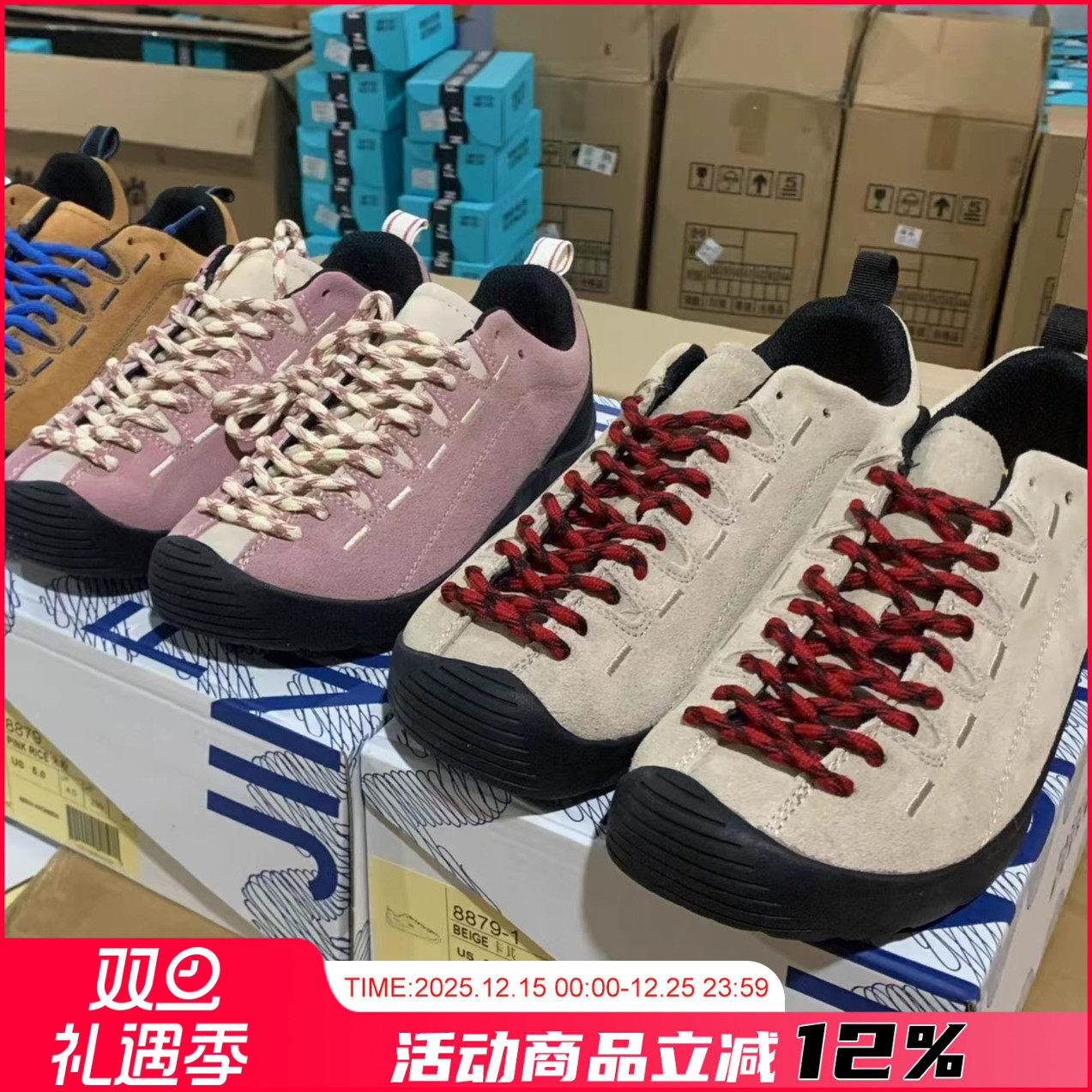 头层反绒牛皮！情侣减震透气鞋