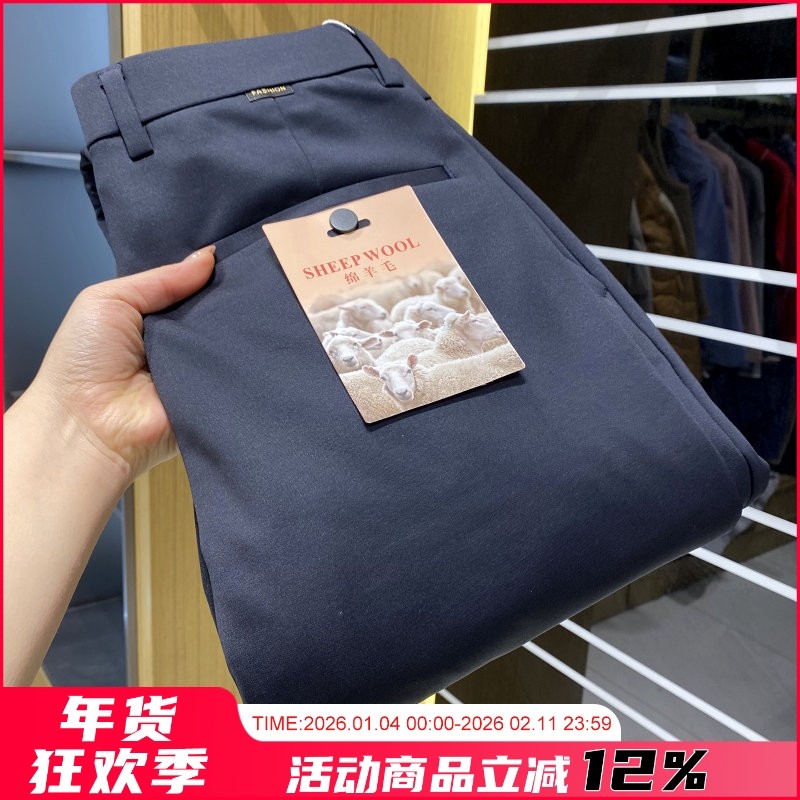 质感高级！绵羊毛混纺！加绒加厚！冬季男士商务百搭直筒休闲长裤,男装,休闲裤,淘宝优惠券,粉丝福利购,淘宝优惠卷