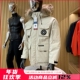 大簰平替 机能真毛领连帽羽绒服潮 户外工装 防风保暖 男女情侣款