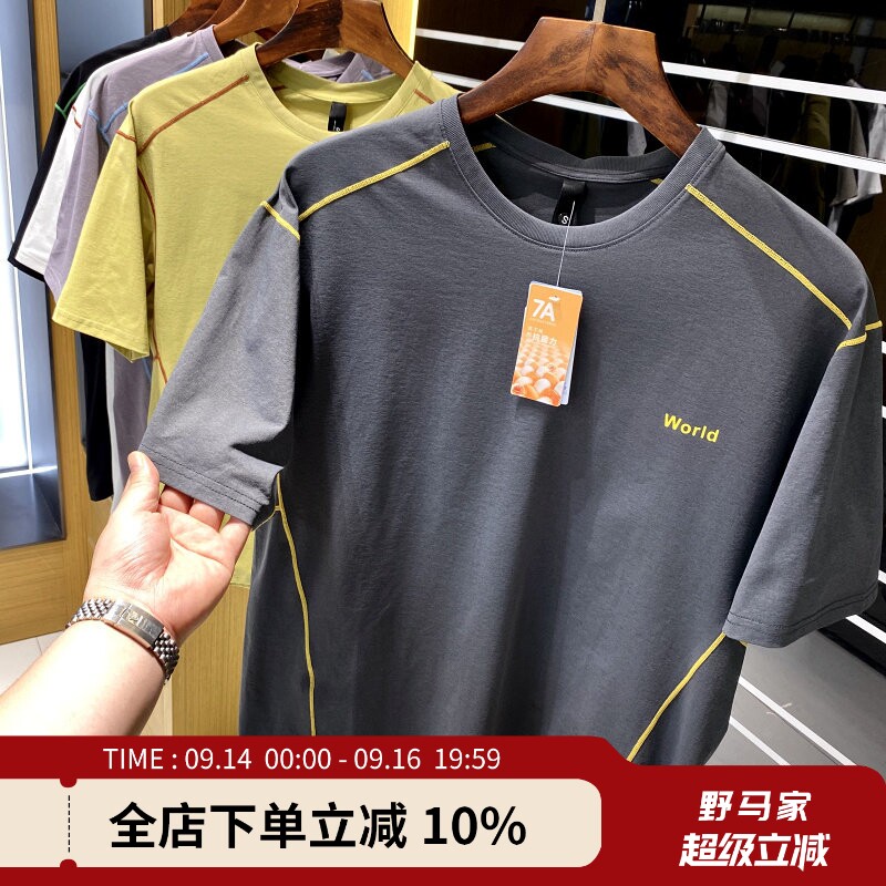 港资设计师线！棉感纱线！T恤图片