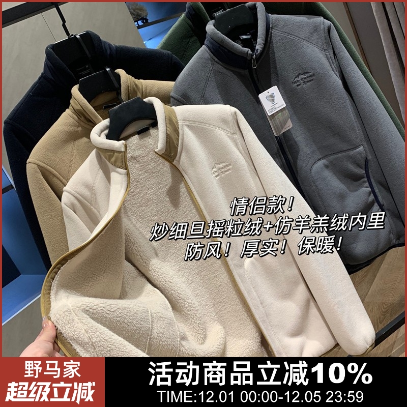 仿羊羔绒内里男加厚立领夹克外套