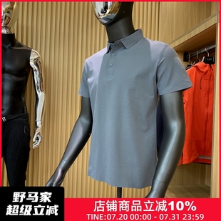 无痕压胶夏季 男士 索罗纳7A抗菌 新款 商务休闲激光穿孔短袖 POLO衫