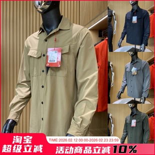 猎装系列！速干透气耐磨防撕裂男女户外弹力休闲抗UV防晒长袖衬衫