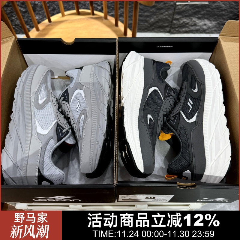 口土耳其厚底减震透气跑步鞋