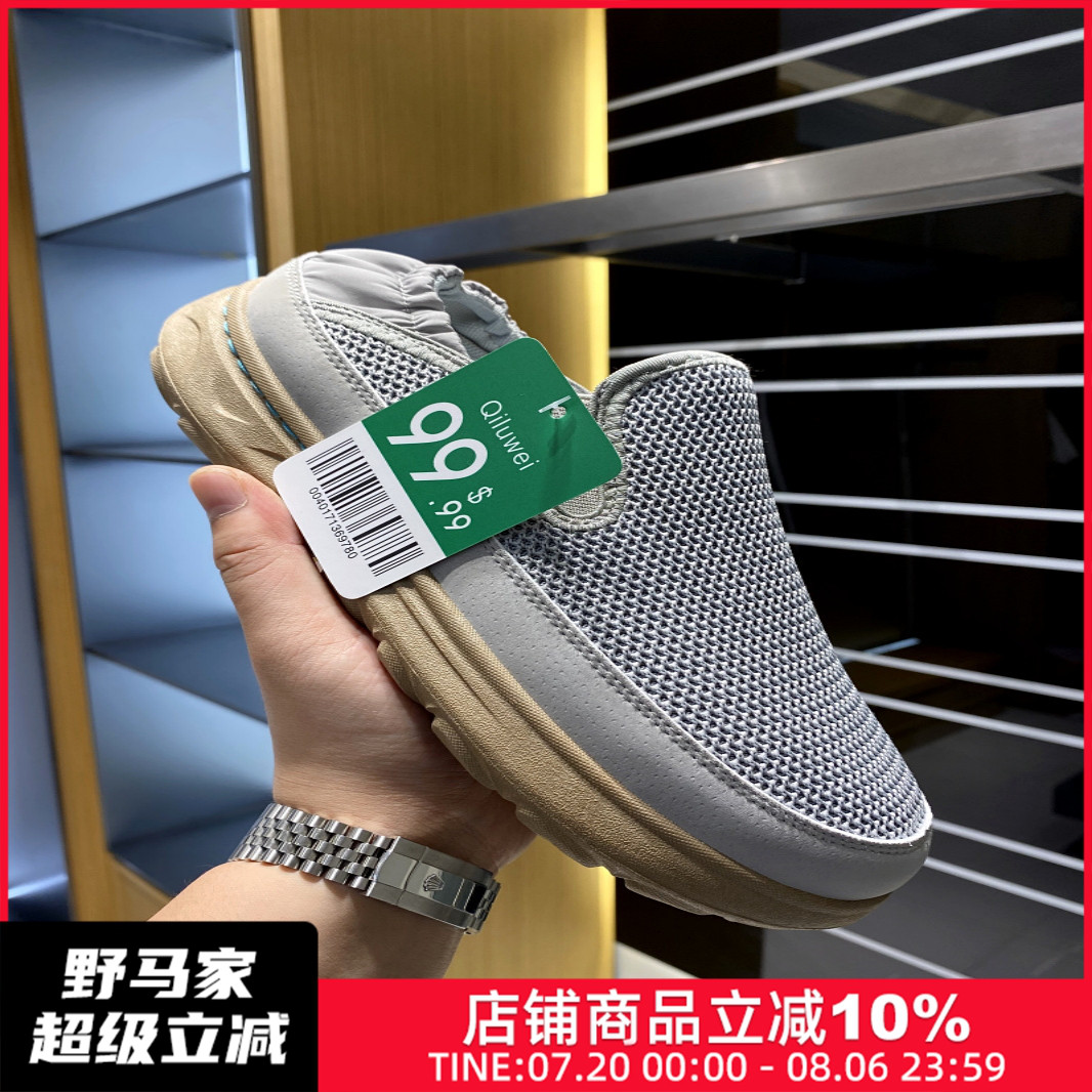 休闲网鞋一脚蹬软底轻便慢跑鞋