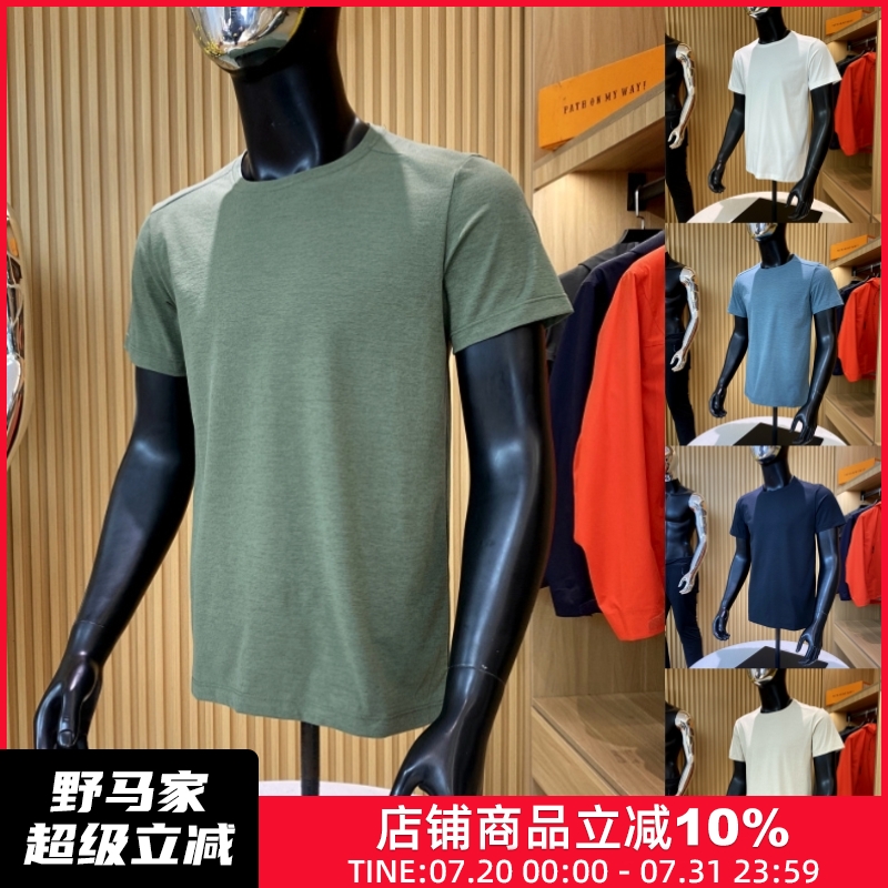 专业级 高弹速干冰肤智能舒适春夏男士跑步训练运动短袖T恤上衣潮
