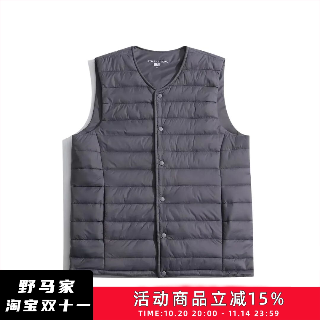 日单外贸轻量防水防风马甲