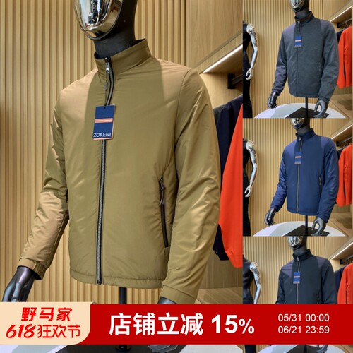 男士双面穿立领商务夹克