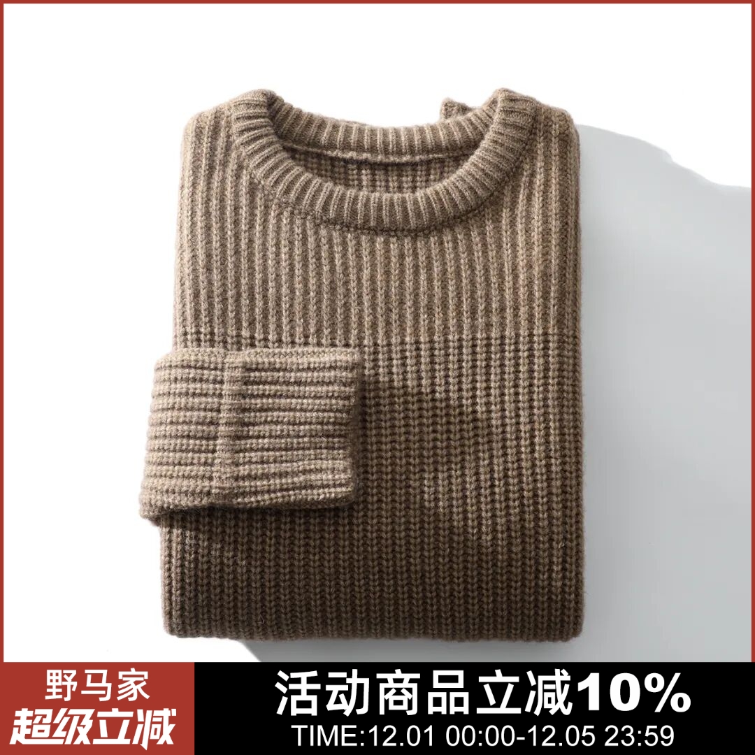 常规款软糯细腻套头长袖纯色男士