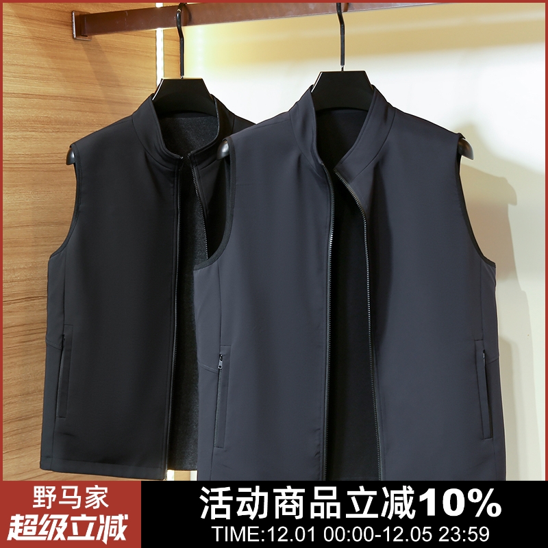 顺滑抗皱秋季休闲马甲背心男