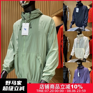 户外大厂订单 轻薄纯色舒适透气皮肤衣连帽外套防晒服男 夏季 新品